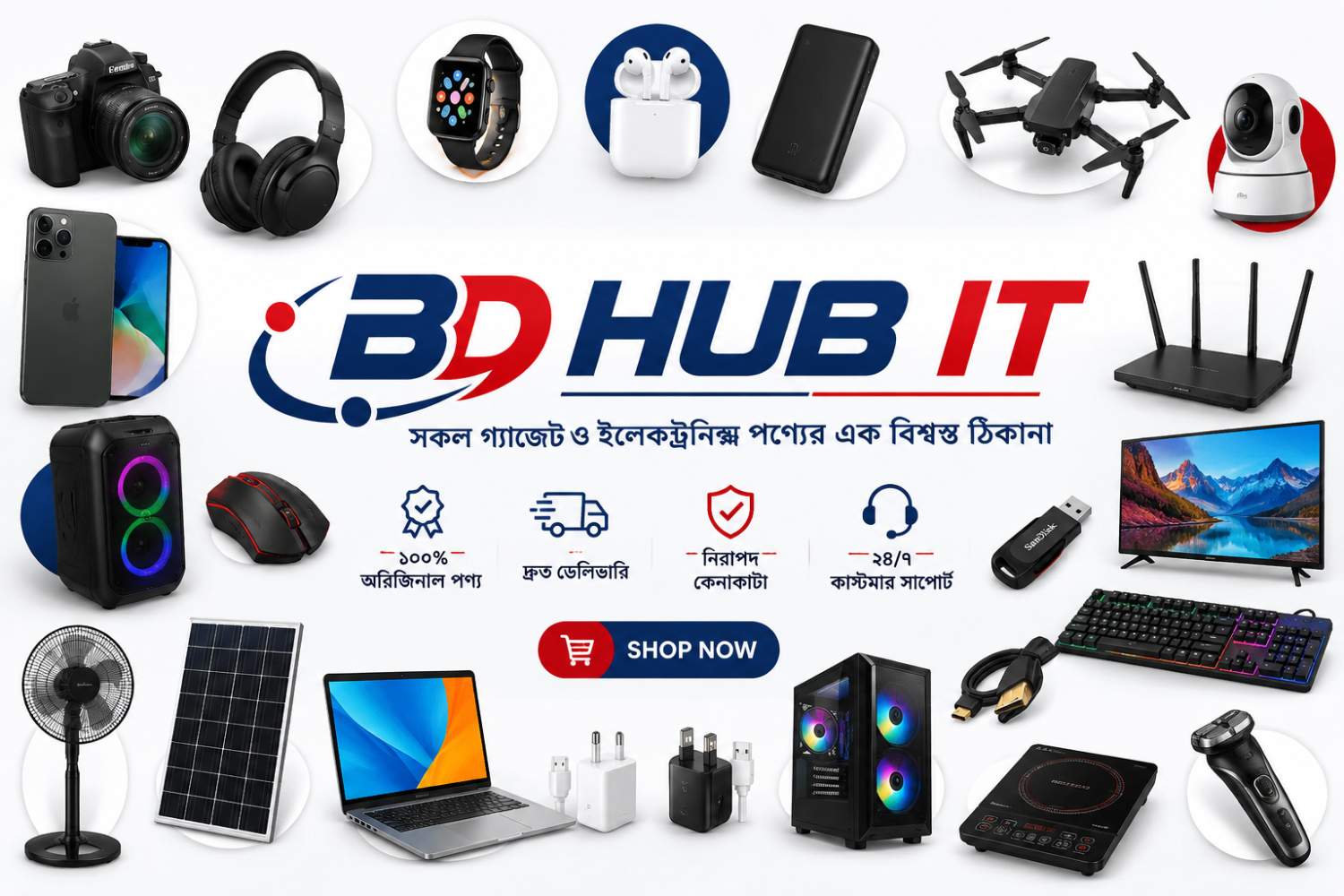 Gadgets Mobile Fan Pc  & Electronics